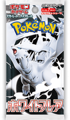Pokemon Card Game Japan: White Flare Booster Pack