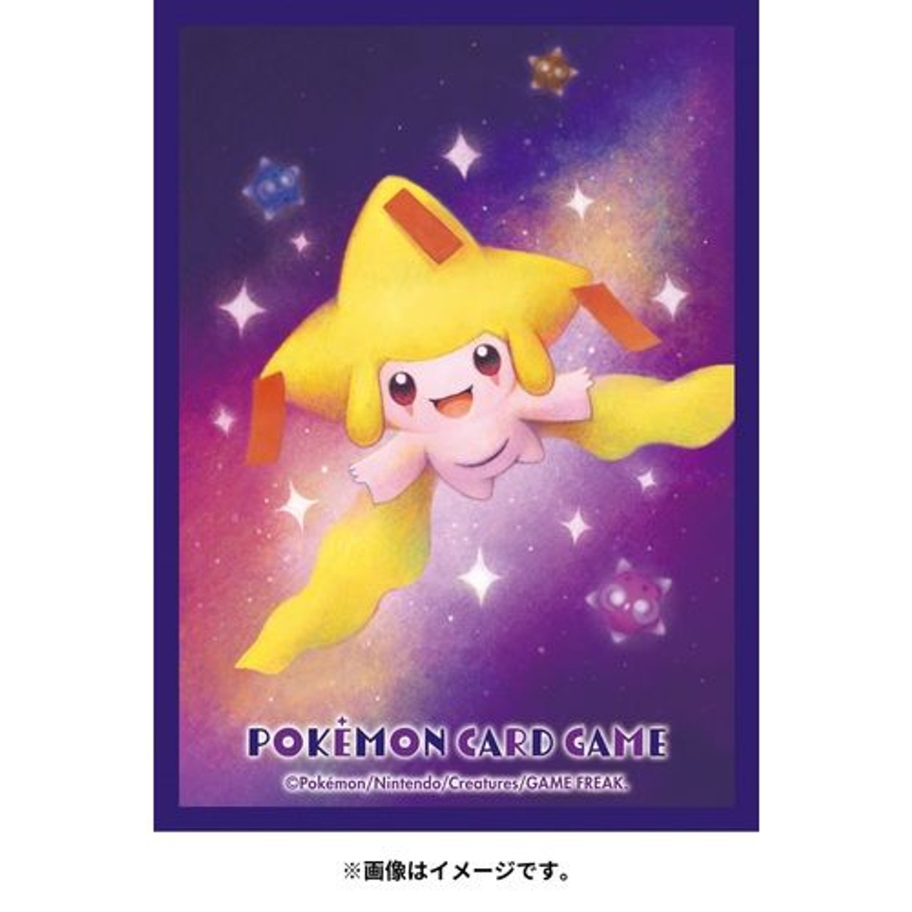 Pokemon Japanese Sleeves - Shiny Jirachi