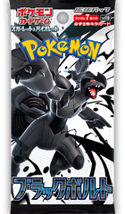 Pokemon Card Game Japan: Black Bolt Booster Pack