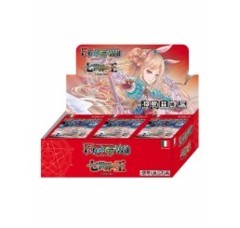 The Seven Kings of the Lands Booster Box