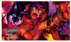 P17 Force of Will - The Castle of Heaven Playmat