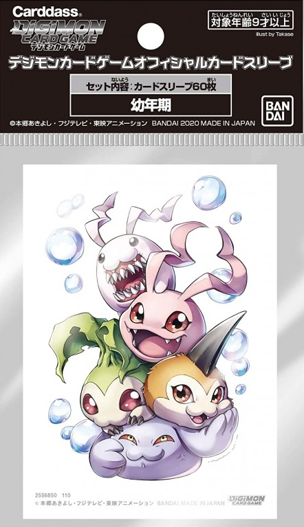 Digimon Card Game Official Sleeve -Baby (Fresh Level)