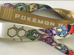 Pokemon Nationals Lanyard 2016