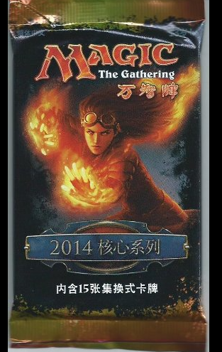 Magic 2014 Booster Pack - Chinese