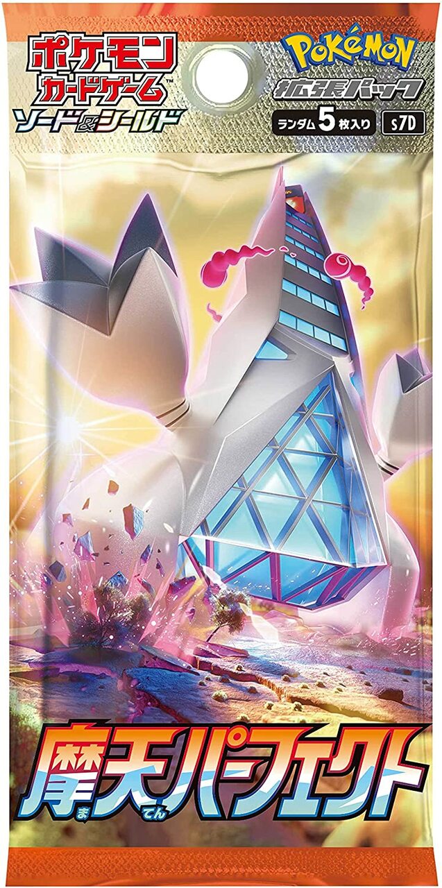 Towering Perfection Japanese Booster Pack