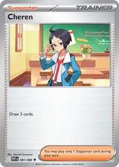 Cheren - 081/086 - Uncommon
