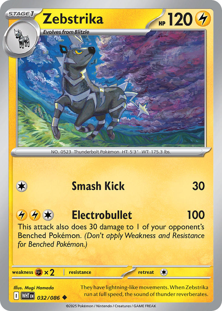 Zebstrika - 032/086 - Uncommon