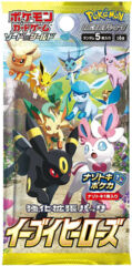 Eevee Heroes Japanese Booster Pack