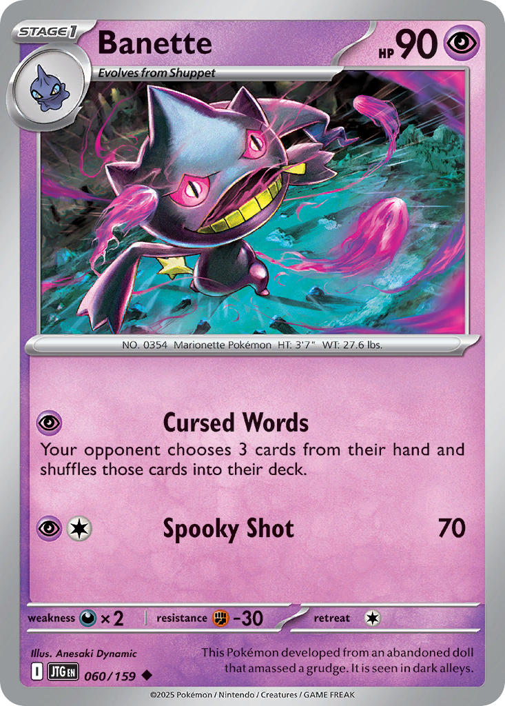 Banette - 060/159 - Uncommon - Reverse Holo