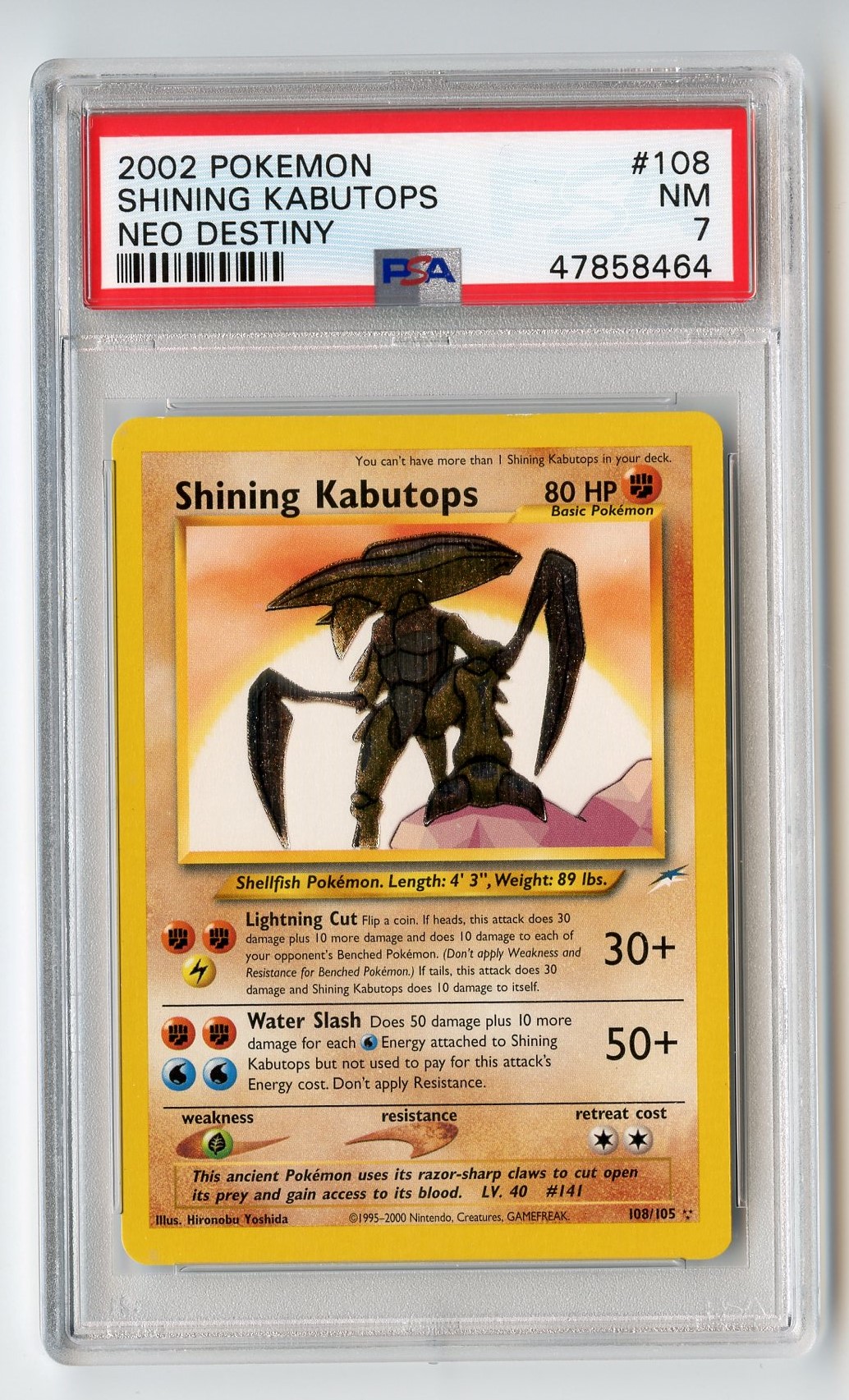 Pokemon hot Shining Kabutops