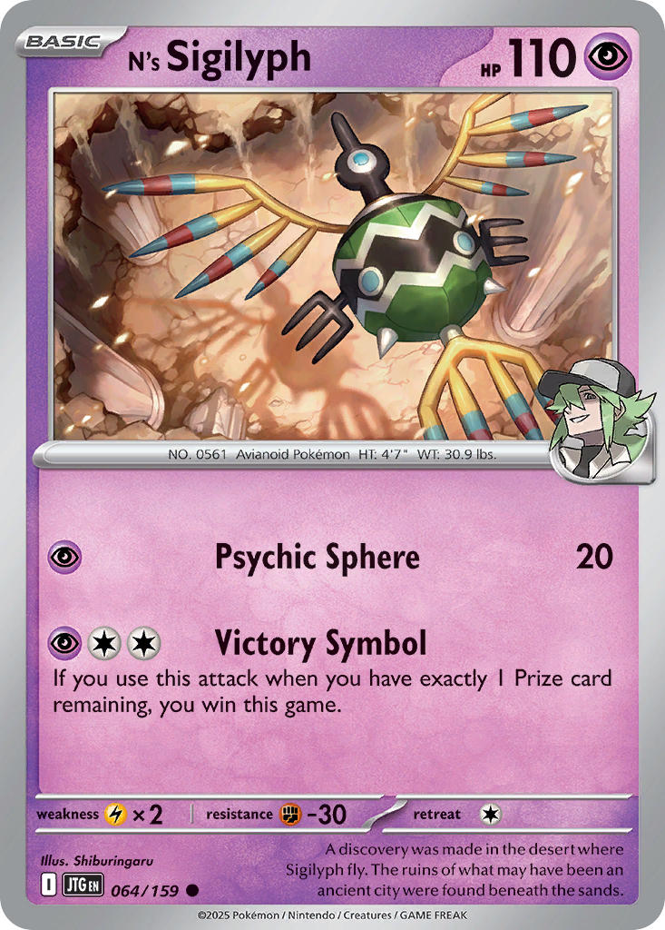 Ns Sigilyph - 064/159 - Common - Reverse Holo