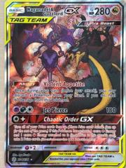 Naganadel & Guzzlord Tag Team GX (Alternate Art) - 224/236 - Full Art Ultra Rare