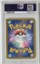 Altaria - PSA 9 - Cold Flare 1st Edition Japanese 065/059 Secret Rare