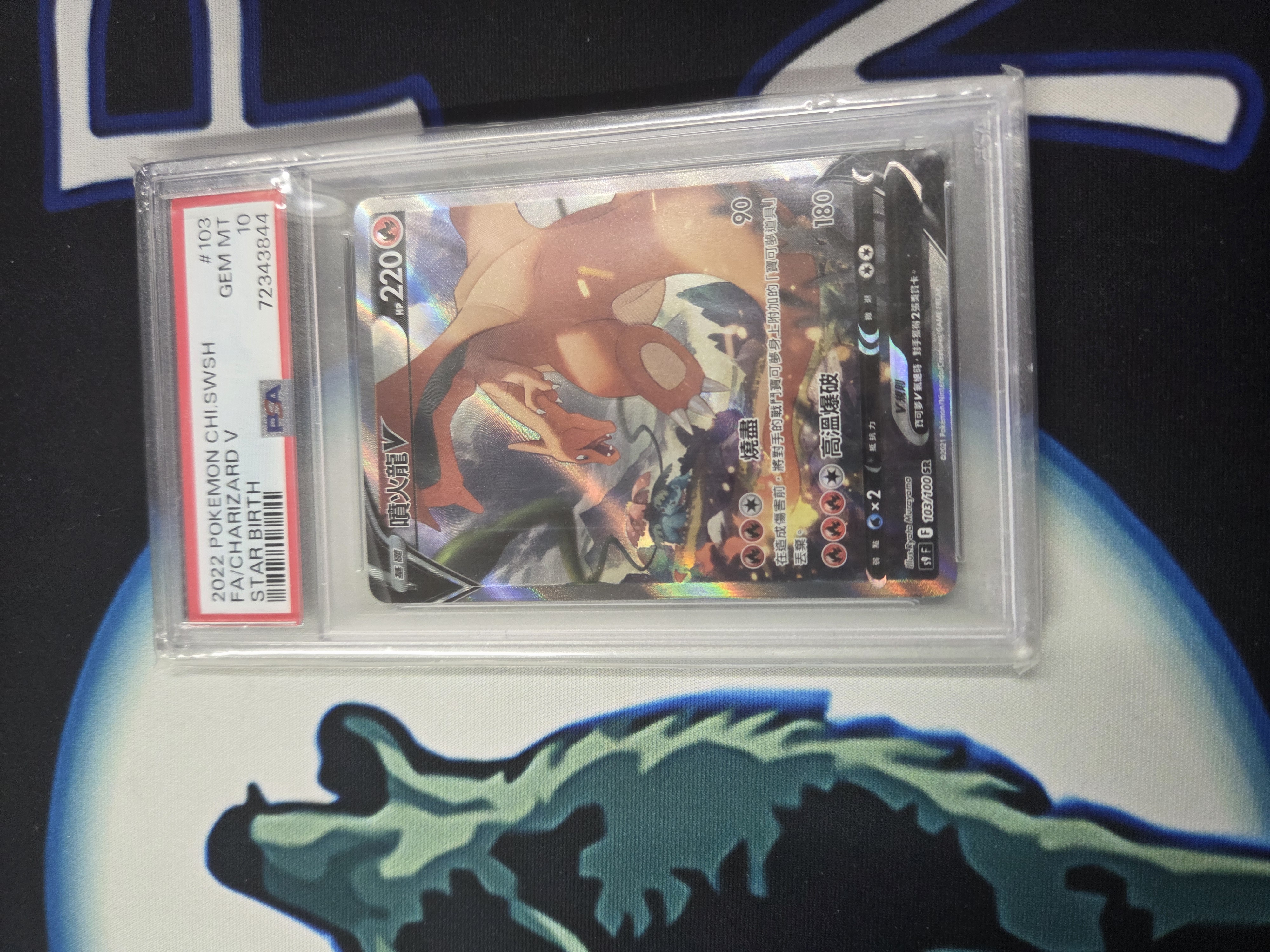 PSA 10 - Chinese Charizard V - Star Birth #103