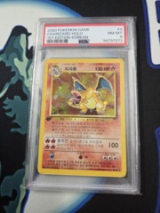 PSA 8 Korean 1st Edition Charizard - 2000