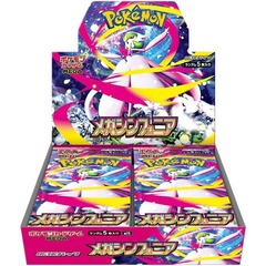 Mega Symphonia Booster Box