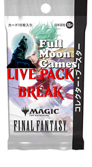 Japanese Final Fantasy Collector Booster - Live Break