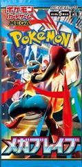 Mega Brave Booster Pack
