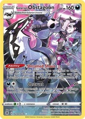 Galarian Obstagoon - TG10/TG30 -  Astral Radiance Trainer Gallery