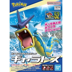 Pokemon Model Kit: Gyarados