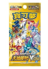 Japanese Sword & Shield - VSTAR Universe Booster Pack