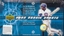 2002 Upper Deck Rookie Update MLB Baseball Hobby Box