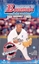 2004 Bowman Draft Picks & Prospects MLB Baseball Hobby Box