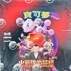 Pokemon Scarlet Violet Glory of Team Rocket (Sv10) Booster Box (Chinese)