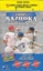 2004 Topps Bazooka MLB Baseball Hobby Box