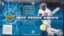 2002 Upper Deck Rookie Update MLB Baseball Hobby Box