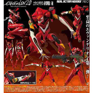 EVANGELION 2.0 EVA-02 RAH