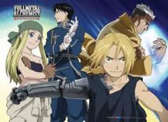 GE5361 Full Metal Alchemist Brotherhood