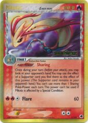 Milotic δ - 5/101 - Holo Rare - Reverse Holo (Dragon Frontiers Stamp)