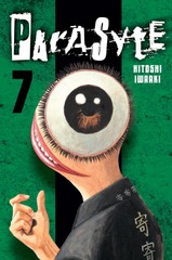 PARASYTE (EN) T.07