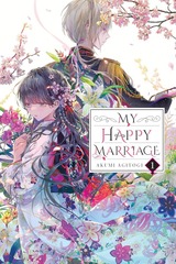 MY HAPPY MARIAGE V1