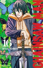 CHAINSAW MAN V16