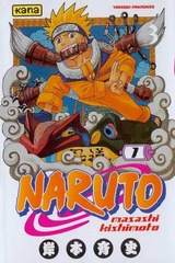 NARUTO – T.01