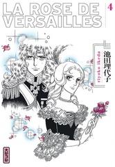 ROSE DE VERSAILLES V4