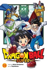 DRAGONBALL SUPER V22