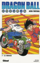 DRAGON BALL – ED. ORIGINALE – SENS JAPONAIS T.07