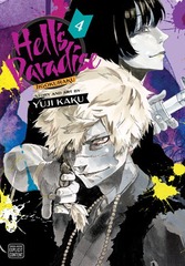 HELL’S PARADISE (EN) T.04