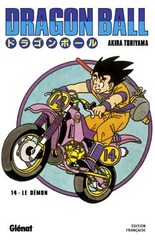 DRAGONBALL V14