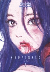 HAPPINESS (EN) T.01