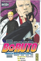 BORUTO V10