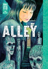 JUNJI ITO EN ALLEY