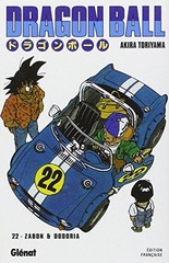 DRAGONBALL V22