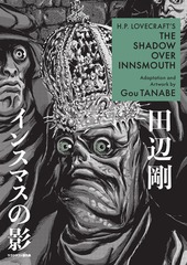 HP LOVECRAFT EN SHADOW OVER INNSMOUTH