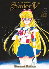 SAILOR V ETERNAL EN V2