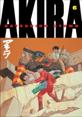 AKIRA (EN) T.06