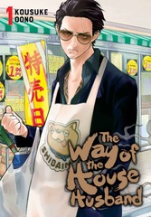 WAY OF THE HOUSEHUSBAND (THE) (EN) T.01